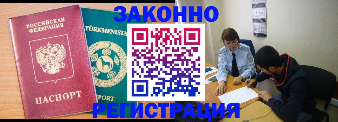 пропишу в квартире в Рудне